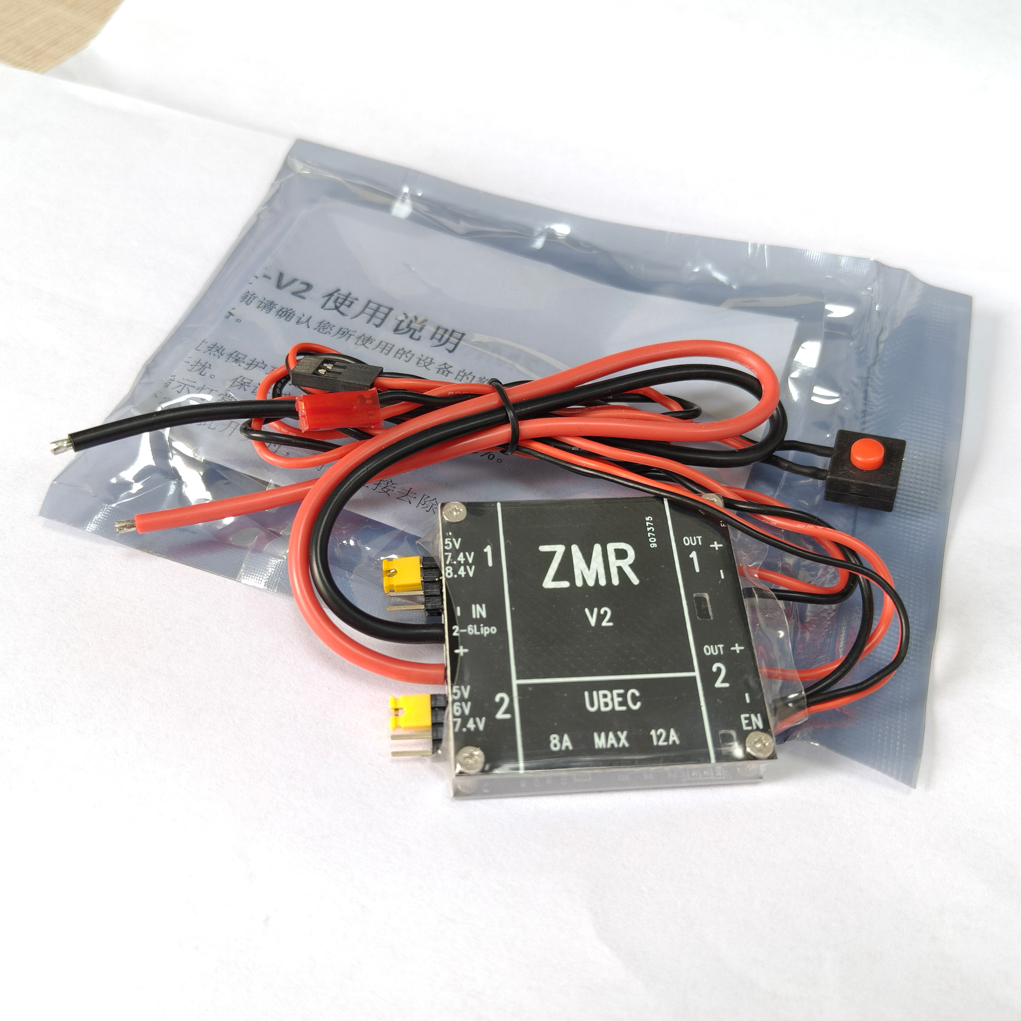 UBEC V2 V3 V4 ZMR 8A Dual BEC  - Drone Rc Diy avaliação e preço