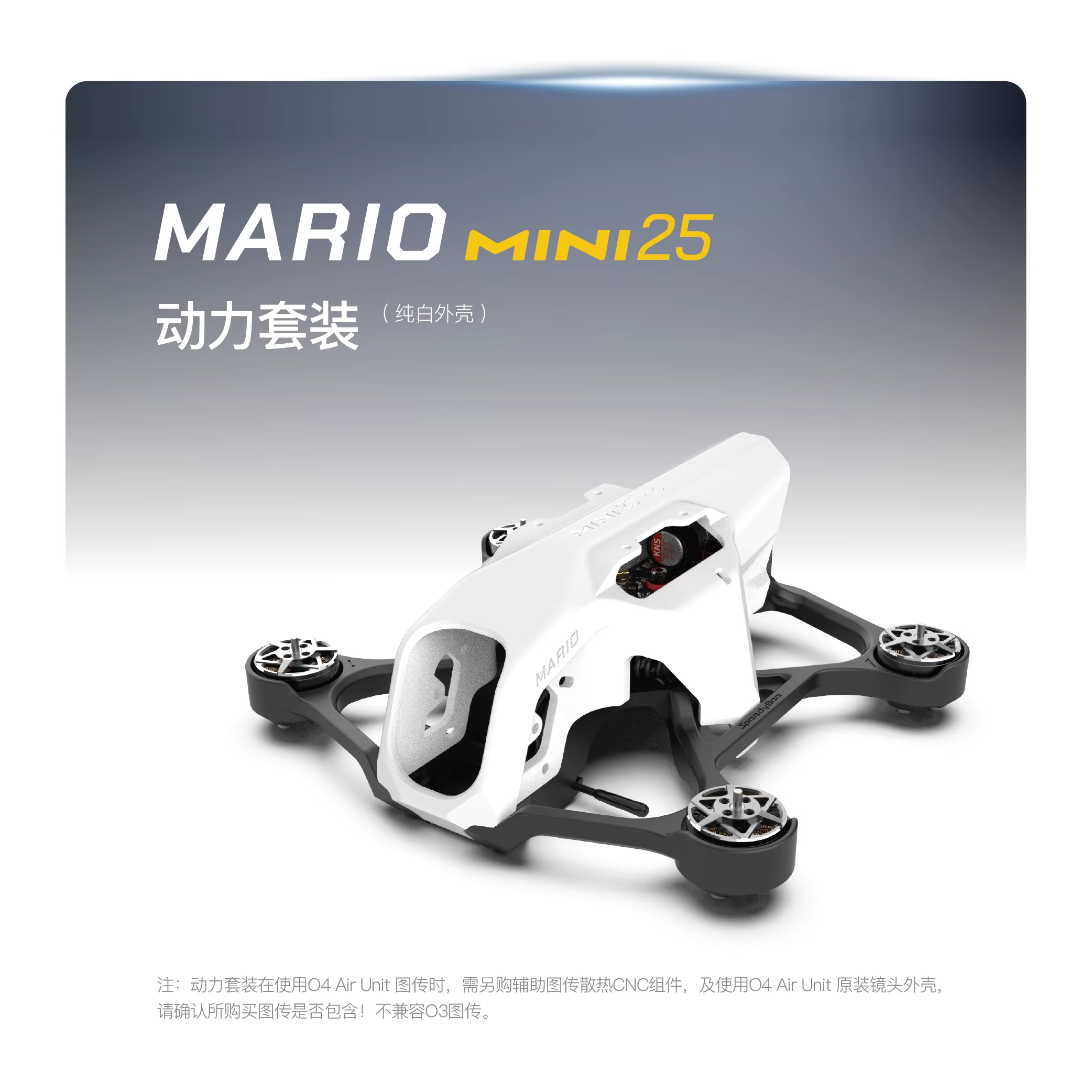 SpeedyBee Mario Mini25 PW /Mar - Drone Rc Fpv Pro avaliação e preço